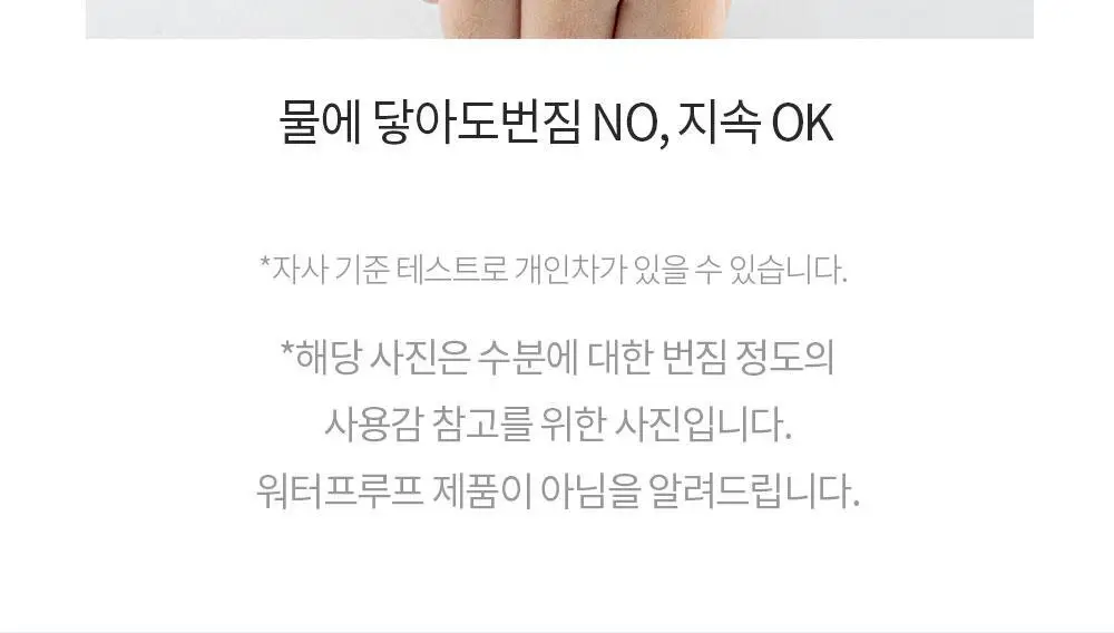 [산뜻보송] 벤튼 무기자차 선스틱 SPF50+/PA++++ 15g 상세페이지 29